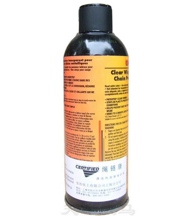 安治化工繩鏈康CCX-97繩鏈滲透潤滑保護(hù)劑