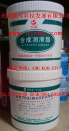 【長城潤滑油】“，良心出品”