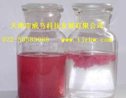 教你妙配【漆霧凝聚劑】！