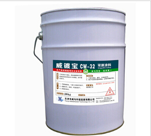 【可剝涂料】滿足您的漆待，刷新家的精彩！