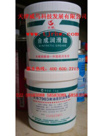 【長城潤滑油】你看不到，但你感覺的到！