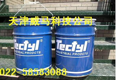 {TECTYL}受到同行業(yè)的夸贊！
