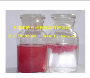 {漆霧凝聚劑}還你一片清新的空氣！