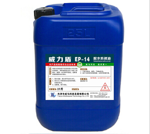 {脫水防銹油}防銹到！